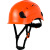 防砸工地安全帽带护目镜新国标建筑劳保透气救援盔印字 橙色单帽