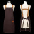 围裙工作服定制餐饮商用订制防水奶茶咖啡店饭店厨房印字logo 黑色单条围裙