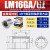 钢保直线轴承耐高温铁保持架LM6 8 10 GA耐腐蚀直线轴承 LM16GA/GZ 尺寸16*28*37 金属高温 其他