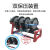 XMSJ手动双柱对焊机手摇PE管热熔焊接对接熔接器焊管机63-200/160 (50)63-250四环整机（带保压）