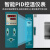 500度高温烘箱干燥箱恒温实验室试验箱400℃烘干箱商用 101-3EBS工作室50*60*75(300度)