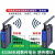 LORA无线串口收发模块远程数据通讯传输RS232/485/422信号 【Loar-Modbus】带数字量1入1出 继电器