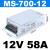 明纬800W1000W1500W大功率12V24V36V48V伏直流开关电源变压器 MS-1500-24 1500W24V62.5A