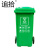 追拾 户外垃圾桶 垃圾分类垃圾桶 120L加厚垃圾桶 绿色+轮