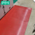 配电室专用绝缘地垫抗疲劳地垫防滑耐磨耐油防水垫防油橡胶脚垫 红色1Mx1M厚3MM要几米拍几米不截断
