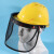 打草防护面具 安全帽防护面罩打草割草机专用帽子防冲击防飞溅钢 安全帽+支架+钢丝网面罩