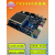 ARM9嵌入式开发板 TX-2440A S3C2440开发板 郭天祥TX2440开发板 单独电源