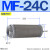 油研流体MF液压24吸油16过滤器SFW滤油网WOFO滤芯JL-02/03/04/06/08 MF-24C