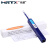 祜荣（HRTX）光纤清洁笔 1.25mm清洁笔LC MU 笔式光纤洁器法兰适配器跳线端面清洁器