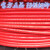 定制适用多股软线电线2.5/4/6/1.5平方阻燃百米家装软电线 多股BVR6.0平方红色