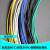 UL1007 20AWG电子线  PVC镀锡铜丝 美标 电线引线导线 黄色/10米价格