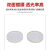 达尼胜 激光焊镜片保护镜片石英光纤焊机双面镀膜耐高温手持焊接机 D20*4.5 超强聚焦 