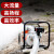 森久汽油水泵抽水机小型手提自吸式大流量高扬程2/3/4寸农田灌溉 2寸清水泵173F(手动)柴油款