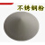 304不锈钢粉316超细不锈钢粉3D打印球形不锈钢注射成型不锈钢颗粒 304不锈钢粉500克(1-3微米)
