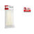 德力西电气德力西尼龙扎带4x200自锁式塑料白色扎带 捆扎带线束带5x200 3x120100条