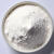 氧化铝粉末纳米氧化铝粉末球形氧化铝陶瓷粉抛光粉活性氧化铝粉末 50克1微米