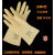 加长加厚乳胶耐油耐酸碱耐磨防化防污无粉水产重工业橡胶手套 玉蝶B型45公分橡胶手套10双 XL