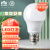 雷士照明（NVC）led灯泡球泡E27大螺口省电节能高亮度替换光源8W 纯净光 暖白光【一级能效】