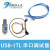 友善USB转TTL串口线USB2UART刷机线,NanoPi PC T2 3 4 RK调试工具 冰雪蓝色 通用型