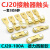 CJ20-250-400-630交流接触器触点CJ20-160-100-63A触头动静银 德力西新款 85银点(A级)