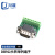 尽能 DB9公头转单列接线端子连接器  RS232/485转换板 1个 JN-XYS891