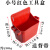 蕴璞木工专用钉子盒收纳腰盒多功能五金加厚塑料钉桶小工具盒便携熟胶 小号红色1个 配背带
