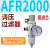 适用于定制A系列气动调压阀AR/AFR/AFC/AC2000/3000 带表带支架 精品AFR201