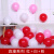 小气球气球批发装饰100个装汽结婚庆婚房儿童周岁生日场景布置 1个 打气筒打结器丝带胶点(各)