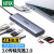 绿联 CM511 Type-C扩展坞USB-C转有线网卡转换器HDMI雷电3拓展坞HUB分线器适用苹果华为笔记本 6合1【HDMI+读卡器+USB3.0】20956