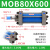 芙鑫  MOB轻型液压油缸 MOB80X600