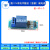 1 2 4 8路5V12V24V模块带光耦隔离支持高低电平触发 1路12V低电平触发（蓝板）继电器 (1个)