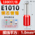 VE0308管型预绝缘冷压接线端子E0508针型线耳压线接头E1008/E1508 E1010 (1000只) 黄铜