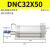 定制适用于气缸32DSBC2DNCB40-50-63-80-100-125-150-200- 米白色 DNC32-200-PPV-A