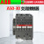 ABB交流接触器A9-30-10 220V 12 16 30 40 50 63 75A空压110V A50-30-11（D型需备注） AC 380V