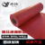 岩扬 绝缘胶垫10KV 红色平面5mm 1米*10米绝缘地垫配电室配电房防滑耐高压橡胶垫
