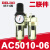 德力西气动减压阀调压阀D AR2000-02气源处理AW2000-02 AC2010-02 AC5010-06(二联件)