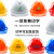德威狮安全帽国标工程施工安全建筑男领导电工加厚透气定制印字头盔 红色V型透气抽拉式帽衬