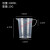 量桶 量杯塑料带刻度量筒奶茶饮品烘焙店设备透明用具量桶毫升HZD 100ml带手柄量杯