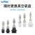 威尔克VRK ZPT系列真空吸盘吸配金具连接杆风琴型吸嘴嵌入式垂直加长牙硅胶吸盘接杆 ZPT16BS-A6 吸盘 