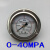 YTN-60ZT轴向带边耐震压力表抗震防震真空油压液压表YN-60ZT 0-2.5MPA