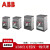 ABB直供XT2N160 TMD6.3-63 FF 3P 塑壳断路器tmax xt 现货