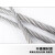 安达通 304不锈钢钢丝绳 工业牵引绳吊绳安全牵引钢绞线起重升降承载钢丝绳3.0mm×50m（7×7结构） 240352