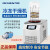 真空冷冻干燥机实验室台式真空冻干机预冷冻干燥空压机 立式普通多歧管LC-12N-50C (1.5L，
