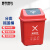 普利赛拉 新款分类垃圾桶 酒店大号环卫物业商用走廊户外垃圾桶 红色（有害垃圾） 60L