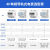单相导轨式智能电表远程485通讯MODBUS协议拉合闸数显电能表220V 485多功能款 5(100)A