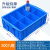 塑料零件收纳盒多格盒螺丝工具分类整理盒子配件分格周转箱长方形 卡其色 500八格实发蓝色 新料