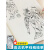 高达机甲战士机器人勇士临摹本描线描画线稿绘画描红小学生专用教程书涂色本临摹画本素描控笔训练画册科幻机械儿童动漫描摹本人物