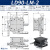 XYZ轴滑台三维轴手动位移微调升降平台实验平台LD40/60/80/90/125 LD90-LM-2