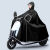 日强老式帆布雨披超软雨衣男士电动摩托车9号雨衣专业超厚套装 耀夜黑色（帆布）送面罩 双人6XL