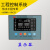 单水箱太阳能热水工程自动控制器智能温控器采暖集热 MKU A-188 防欠款+全套配件(套餐2)